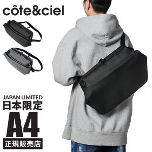Cote&Ciel（コートエシエル） RISS ECO YARN ボディバッグ ワン