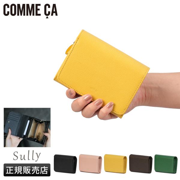 コムサ シュリー ミドルウォレット 財布 二つ折り財布 本革 レディース COMME CA ccm-...