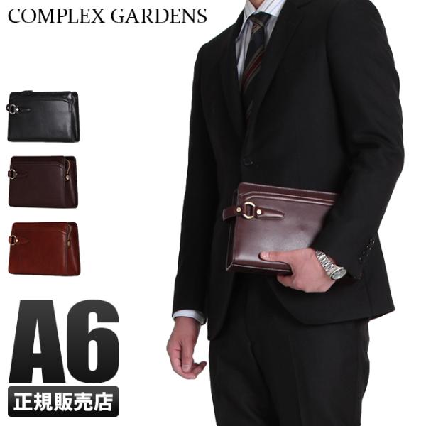 最大50% 12/25限定 青木鞄 コンプレックスガーデンズ セカンドバッグ 本革 牛革 レザー C...