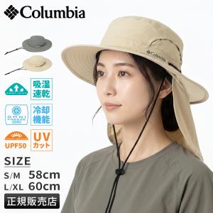 最大37% 6/3限定 コロンビア ブーニーハット レディース メンズ ブランド UVカット アウトドアハット 帽子 ハイク Columbia HIKE CU4539｜カバンのセレクション
