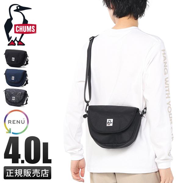 最大44% 3/22まで チャムス リサイクルバッグ ショルダーバッグ 4L メンズ レディース C...