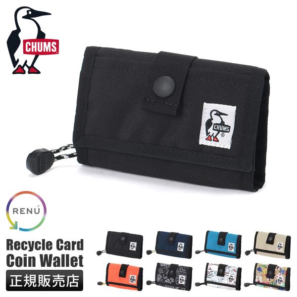 最大41% 12/25限定 チャムス ミニ財布 メンズ レディース ブランド 小銭入れ カードケース...
