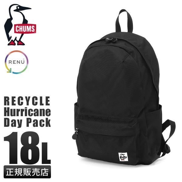 最大41% 12/25限定 チャムス リサイクル リュック デイパック 18L A4 CHUMS R...