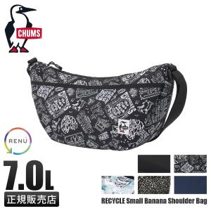 最大42% 8/8限定 チャムス リサイクル ショルダーバッグ 舟形 7L CHUMS RECYCLE BAG CH60-3962｜カバンのセレクション