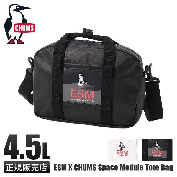 最大41% 12/25限定 チャムス ミニトートバッグ メンズ レディース ブランド 軽量 斜めがけ...
