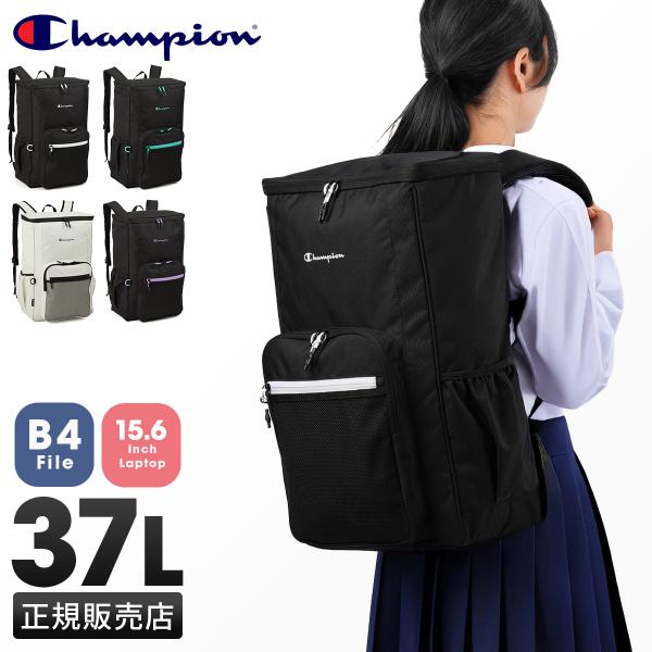 最大50% 12/25限定 2025年 チャンピオン リュック 37L 新作 大容量 軽量 男子 女...