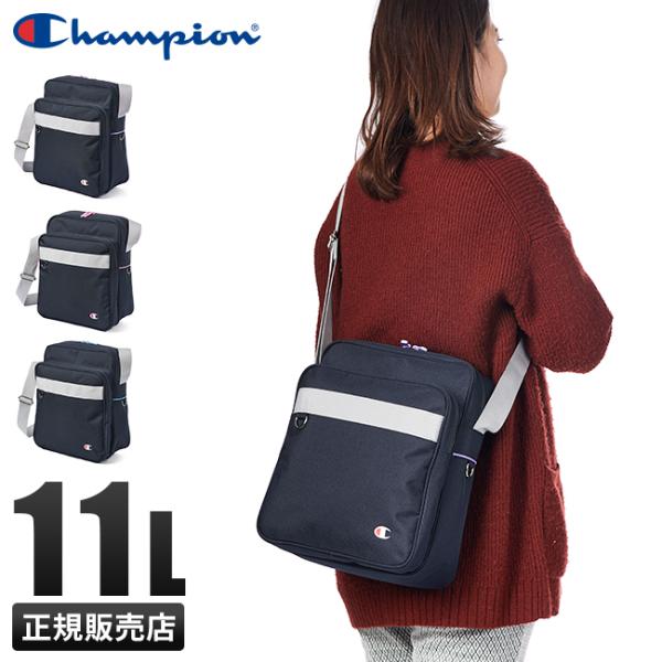 最大47% 11/30まで チャンピオン スクールバッグ ショルダー 通学 女子 高校生 中学生 軽...