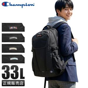 Champion（チャンピオン） 最大42% 5/13限定 リュック 29L 新作 大容量