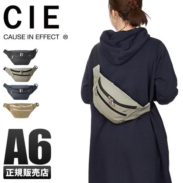 最大50% 10/15限定 CIE シー ヴァリアス ウエストバッグ 斜めがけ 軽量 撥水 防水 日...