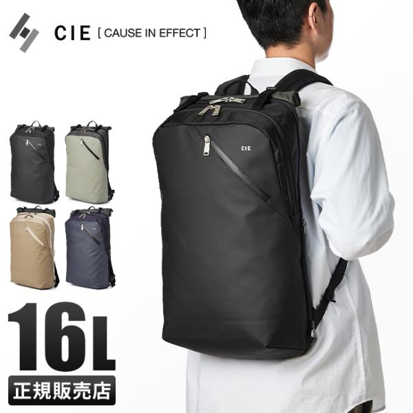 最大50% 10/15限定 CIE VARIOUS シー ヴァリアス リュック ビジネスリュック バ...