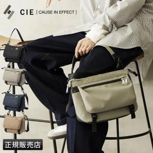 CIE（シー） CIE限定ボトルも選べるノベルティ付 ショルダーバッグ