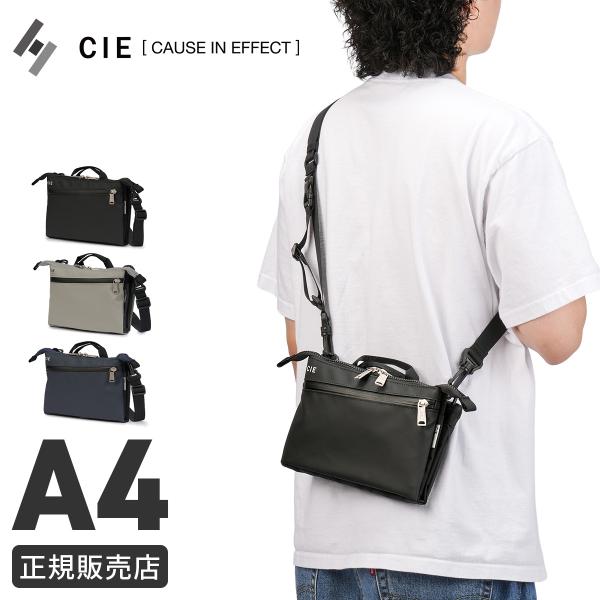 最大41% 9/22限定 CIE VARIOUS シー ヴァリアス ショルダーバッグ メンズ レディ...