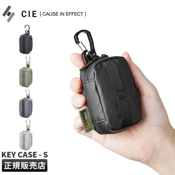 最大50% 10/15限定 CIE シー グリッド3 キーケース スマートキー ポーチ 小物入れ カ...