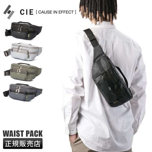最大50% 1/5限定 シー グリッド3 ボディバッグ ワンショルダーバッグ ウエストバッグ メンズ...