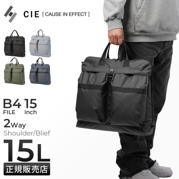 最大50% 1/5限定 シー グリッド3 トートバッグ ヘルメットバッグ メンズ レディース 大きめ...