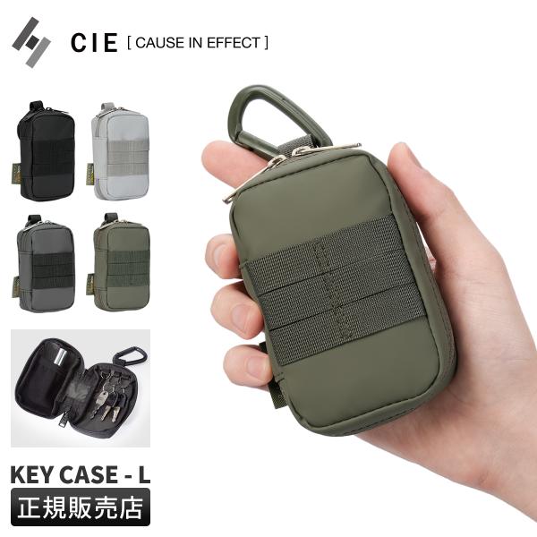 最大42% 12/28限定 CIE GRID3 シー グリッド3 キーケース スマートキー カラビナ...