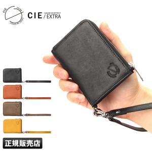 最大40% 5/15限定 CIE シー エクストラ 財布 L字ファスナー 本革 ミニ財布 小さい財布 CIE EXTRA 032173｜selection