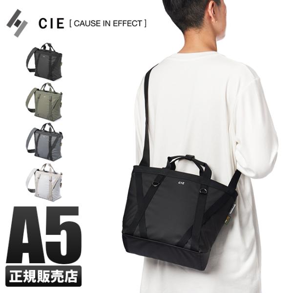 最大50% 10/5限定 CIE シー グリッド3 トートバッグ ドライビングトート 2WAY ミニ...