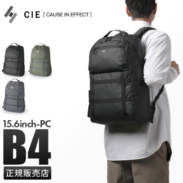 最大50% 10/15限定 CIE GRID3 シー グリッド3 リュック バッグ メンズ レディー...