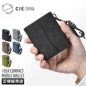 CIE シー エクストラ 三つ折り財布 ミニ財布 ミニウォレット BOX型 小銭入れ 本革 ブランド CIE EXTRA 032255｜selection