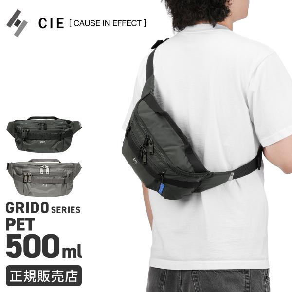 最大50% 10/18限定 CIE GRID0 シー グリッドゼロ ウエストバッグ ボディバッグ メ...