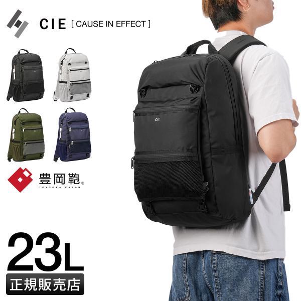 最大50% 1/5限定 CIE WEATHER シー ウェザー リュック メンズ レディース 大容量...