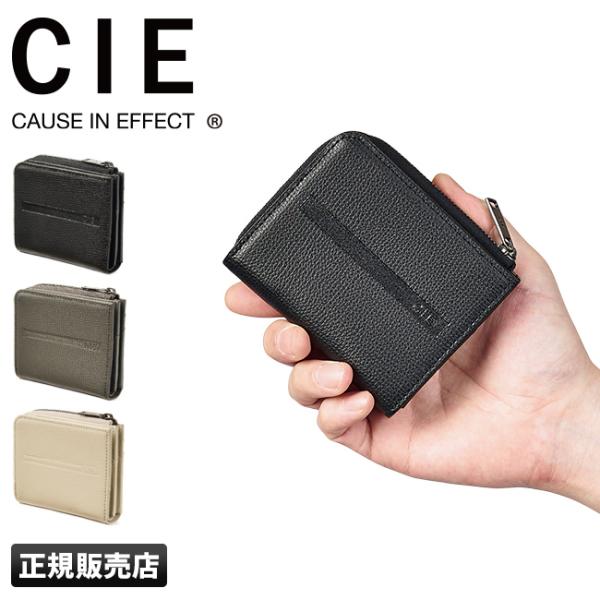 最大50% 10/15限定 CIE シー ミニマム 財布 二つ折り財布 Lラウンドファスナー 本革 ...