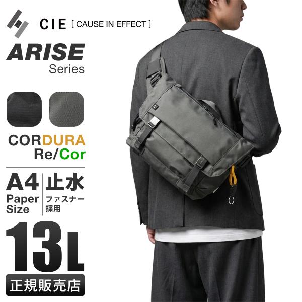 最大51% 2/3限定 CIE シー アライズ ショルダーバッグ 13L A4 耐水 撥水 止水 A...