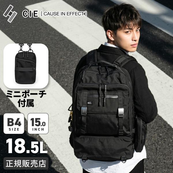 CIE ARISE シー アライズ リュック バックパック デイパック メンズ レディース A4 B...