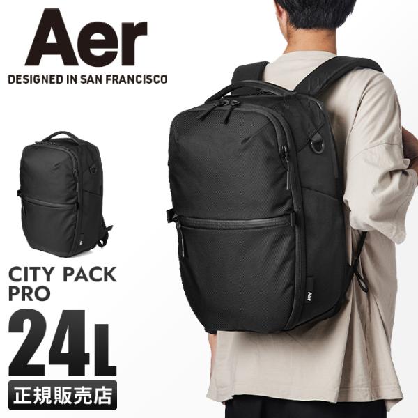 最大40% 4/21限定 エアー リュック Aer City Pack Pro ビジネスリュック メ...