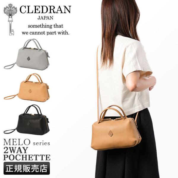 最大42% 12/28限定 クレドラン ショルダーバッグ ミニボストンバッグ レディース ブランド ...