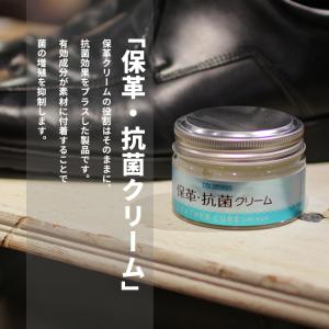 最大49% 10/25限定 コロンブス レザー...の詳細画像1