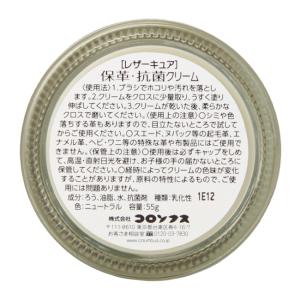最大49% 10/25限定 コロンブス レザー...の詳細画像5