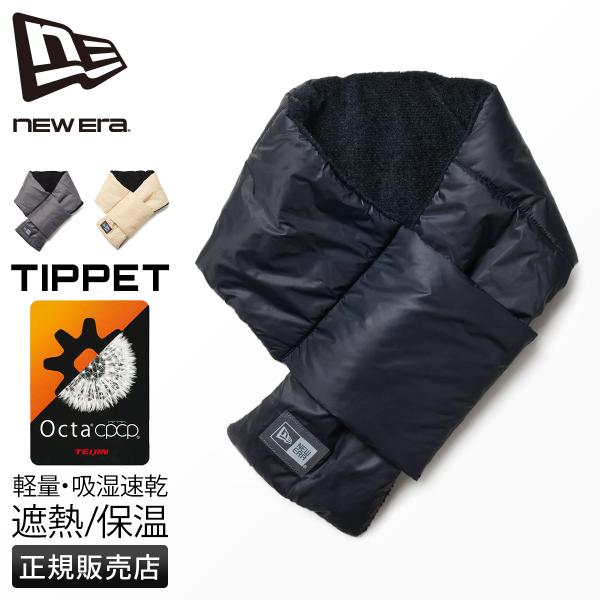 最大41% 12/25限定 ニューエラ マフラー パッカブル仕様 中空糸 遮熱 保温 軽量 吸湿速乾...