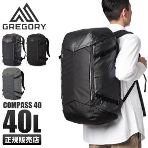 グレゴリー リュック 通学 通勤 メンズ レディース バックパック 大容量 軽量 40L アスペクト コンパス40 GREGORY ASPECT compass40｜カバンのセレクション