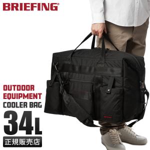 BRIEFING（ブリーフィング） BRIEFING COOLER BAG 34 クーラー バッグ