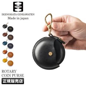 クランプ 財布 小銭入れ コインケース キーホルダー ミニ コインパース メンズ  ブランド プレゼント 本革 池之端銀革店 Cramp CR-116
