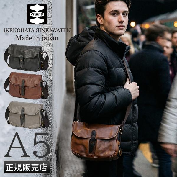 クランプ ショルダーバッグ 本革 日本製 メンズ レディース ミニ 小さめ 斜めがけ 大人 Cram...