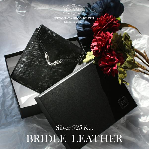 クランプ 財布 二つ折り財布 本革 ブライドルレザー メンズ Cramp Cr-928SP