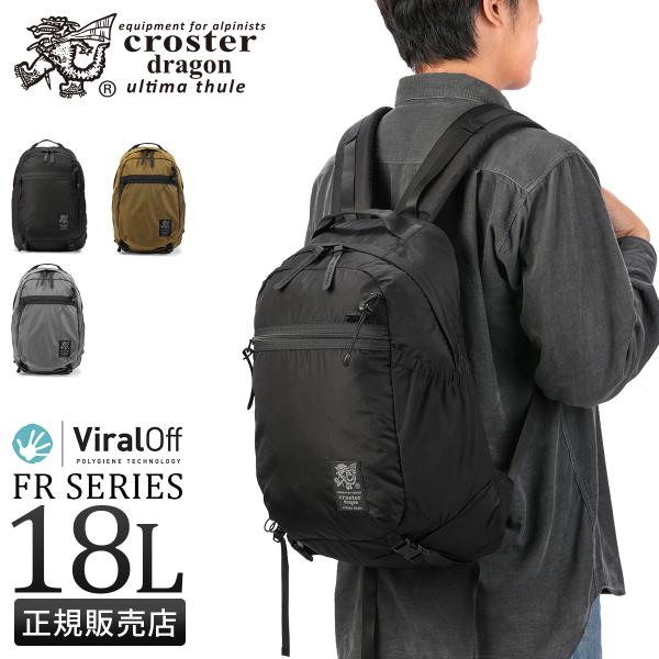 最大50% 12/25限定 クロスタードラゴン FRシリーズ リュック メンズ レディース ミニ 小...