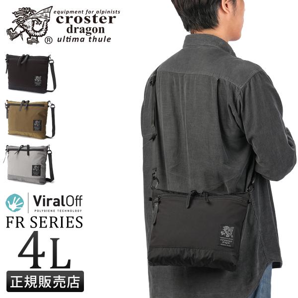 最大50% 12/25限定 クロスタードラゴン FRシリーズ ショルダーバッグ メンズ レディース ...