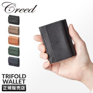 Creed(ファッション) 最大51% 2/11限定 クリード キーケース 小銭入れ