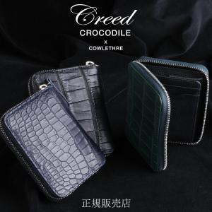 サイフ 二つ折り財布 Gシャイニングクロコ ENUINE CROCODILE CR-27