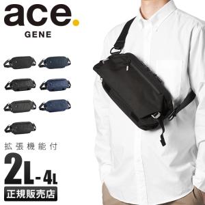 最大40% 4/21限定 エース ジーン ボディバッグ ワンショルダーバッグ メンズ 小さめ 斜めがけ 軽量 撥水 拡張 クロスリング ace.GENE 68021｜selection