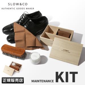 SLOW スロウ レザーメンテナンスキット レザーケアキット