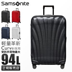 SAMSONITE FIRELITE 55 数回使用 美品　機内持ち込みサイズ Samsonite スーツケース レンタル 4日 サムソナイト ファイアー