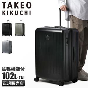 最大31% 4/25限定 タケオキクチ スーツケース 102L/117L 拡張 大型 大容量 Lサイズ ストッパー 軽量 シティブラック TAKEO KIKUCHI CTY006A｜selection