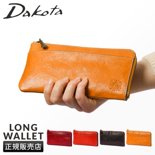 ダコタ 財布 長財布 レディース ブランド レザー 本革 大容量 軽量 薄型 L型ファスナー ロング...