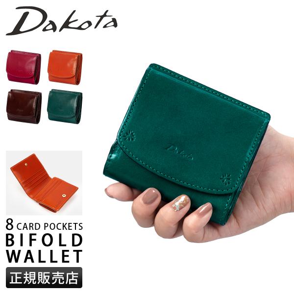 最大51% 12/28限定 ダコタ バンビーナ2 二つ折り財布 本革 Box型小銭入れ Dakota...