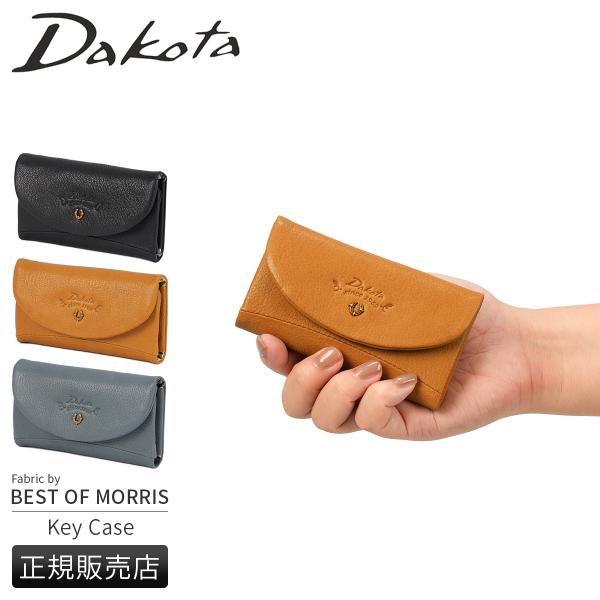 最大51% 12/28限定 ダコタ バイブリー キーケース スマートキー 4連 本革  Dakota...